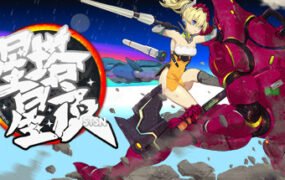 星塔星夜/MONOBEHEVO（Build.8836454+DLC）