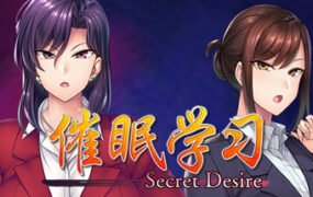 催眠学习/Secret Desire（完全版-Build.7592108+DLC）
