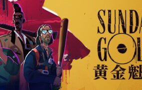 黄金魁犬/Rainy Sunday