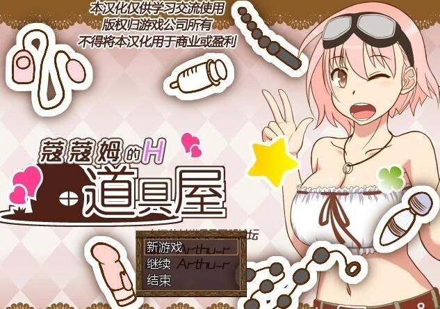 【SD/欧美/SLG/汉化】女权游戏世界： 继妹 FGW_Stepsister v1.0 PC+安卓汉化版【500M】