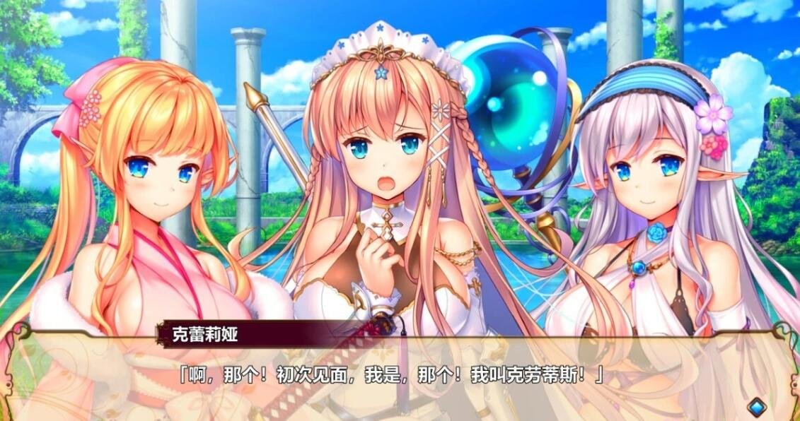 【PC/2D/GAL/汉化】悠久的钟声 精翻汉化版【7.3G】