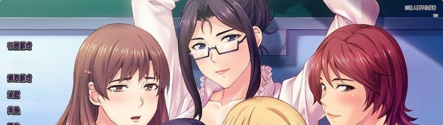 【SD/日系SLG/汉化/2D】[Miel]妈咪老师:饥渴的家庭作业 Final 汉化版【PC+安卓/1.7G/新作】