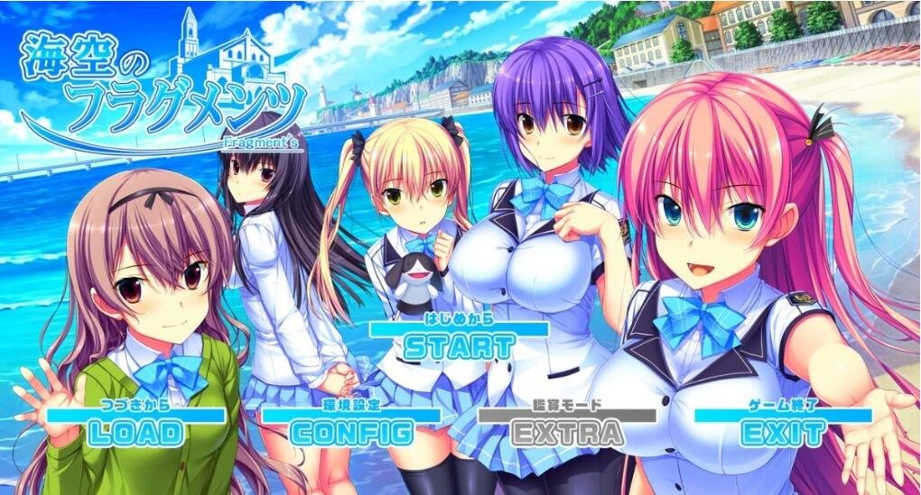 【SD/2D/GAL/汉化】海空的碎片 双端AI精翻汉化版+存档+特典【5.4G】