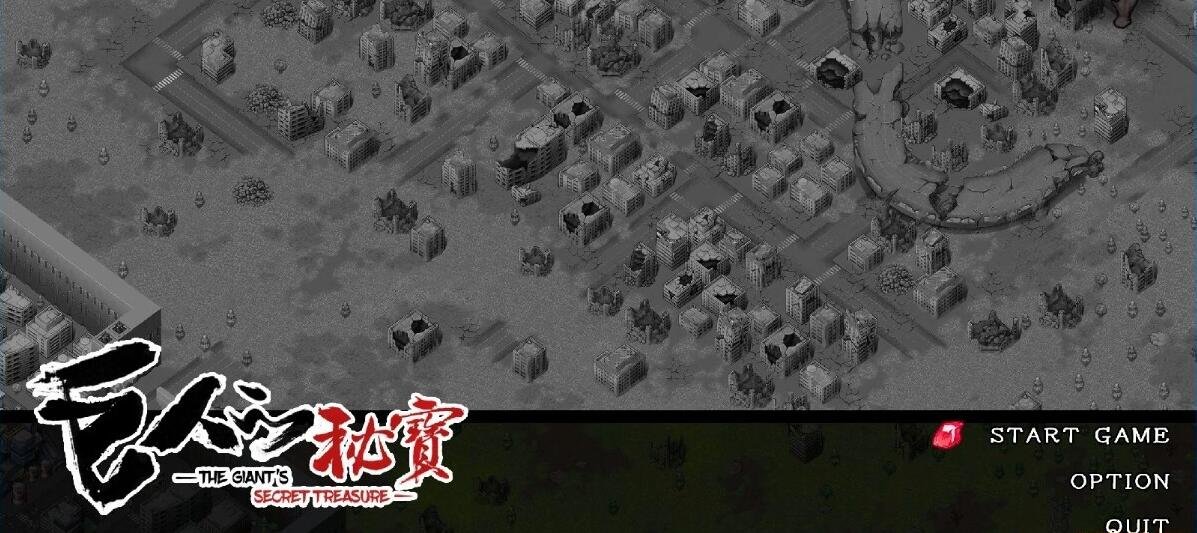 【PC/大型ARPG/中文/全动态】巨人的秘宝 Ver1.8官方中文版★エロ版进击巨人【更新/8.5G】