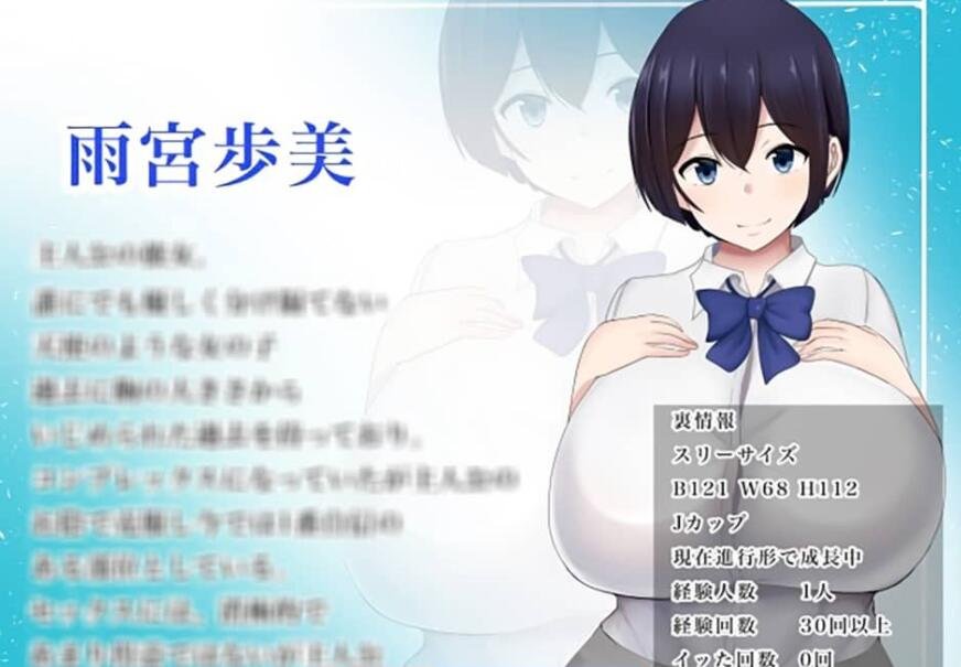 【PC/2D/ADV/汉化】姐姐，今年夏天 姉にこの夏 V1.0 AI汉化版+全CG存档【1.6G】