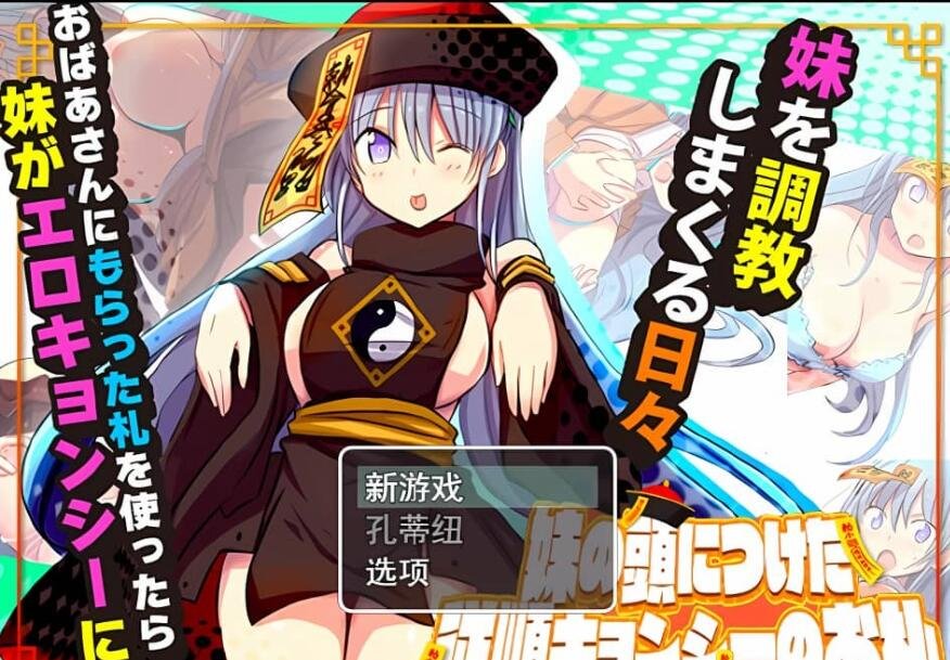 【PC/2D/ADV/汉化】大小姐学园Cosplay后宫部！AI汉化版+存档【2.6G】