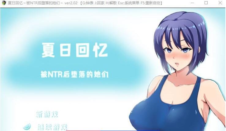 【PC/2D/ADV/汉化】给我的公主戴上荣冠 君主的诱惑 AI汉化版【1G】