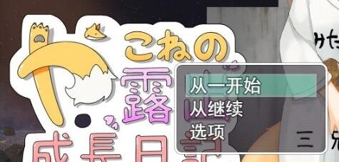 【PC/2D/ADV/汉化】监狱女王&公主~S女看守的M男受虐教育 AI汉化版+存档【810M】