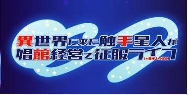 【PC/2D/ADV/汉化】梦魔少女希露维 双端AI汉化版+全CG存档【250M】