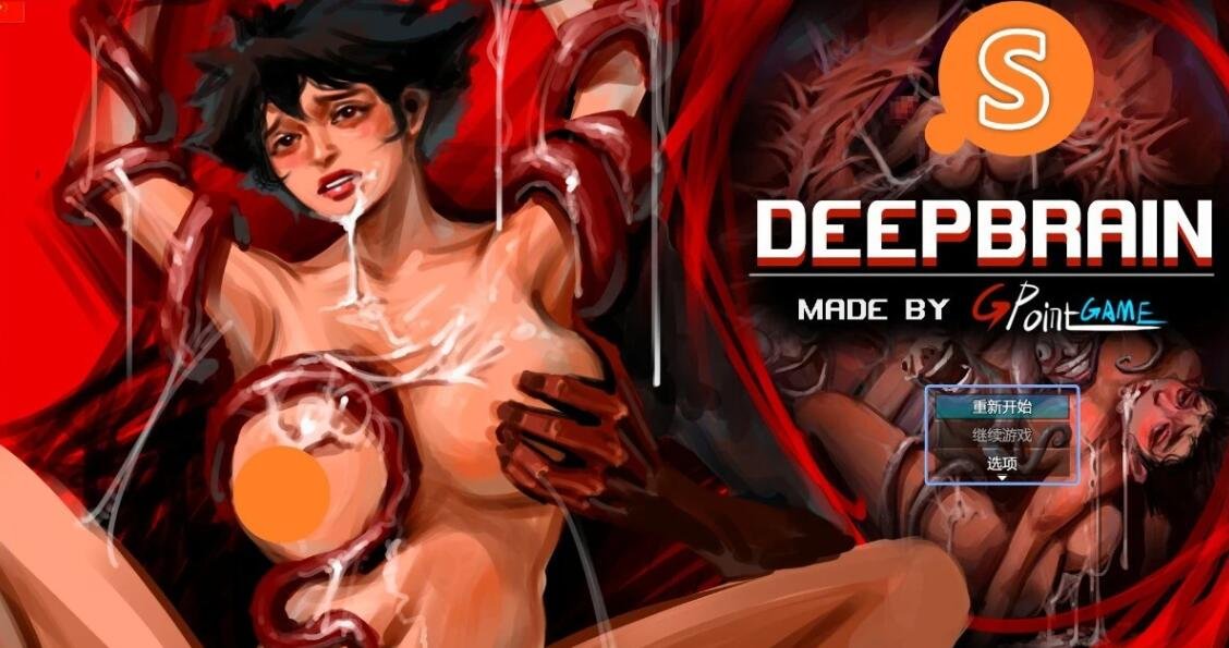 【PC/2D/RPG/中文】深层脑 V1.0 DL官方中文版【570M】