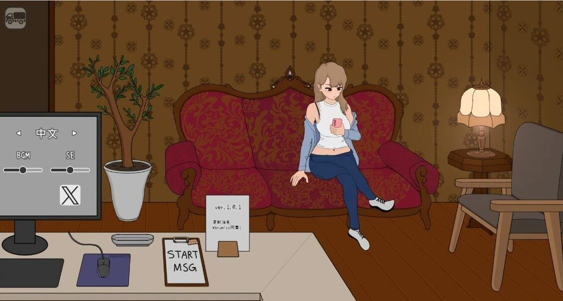 【PC/2D/SLG/中文】不良少女同学来到了我的按摩店 V1.1.5 DL官方中文版【1.2G】