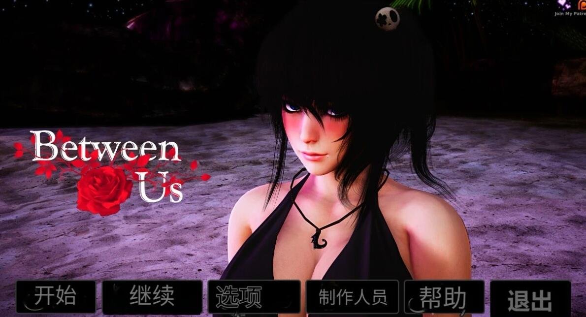 【SD/3D/亚风SLG/汉化】妹妹和我 My Sister And I V0.8 双端汉化版【4.2G】