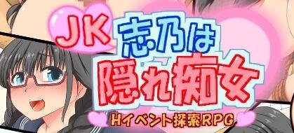 【SD/2D/RPG/中文】异世界出身的我在歌舞伎町打黑工 异世界的我在歌舞伎町打黑工V1.6 双端STEAM官中步兵【1.7G】