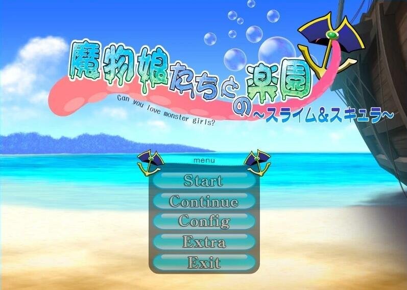 【PC/2D/ADV/汉化】与魔物娘们的乐园 AI汉化版【1.2G】