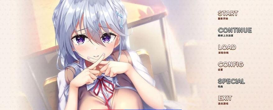 【PC/日系/汉化/全CV】飞鸟会长不肯认输！精翻汉化版+全CG存档【1.9G/新汉化】