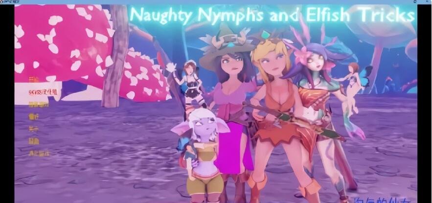 【SD/沙盒SLG/汉化/动态】淘气仙女和精灵的把戏 Naughty Nymphs and Elfish Tricks Ch.1 v01.0 汉化版【PC+安卓/1.4G】