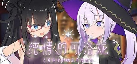 【SD/3D/欧美SLG/汉化/动态】隔壁班级 V0.12.1 双端汉化版【3.4G】