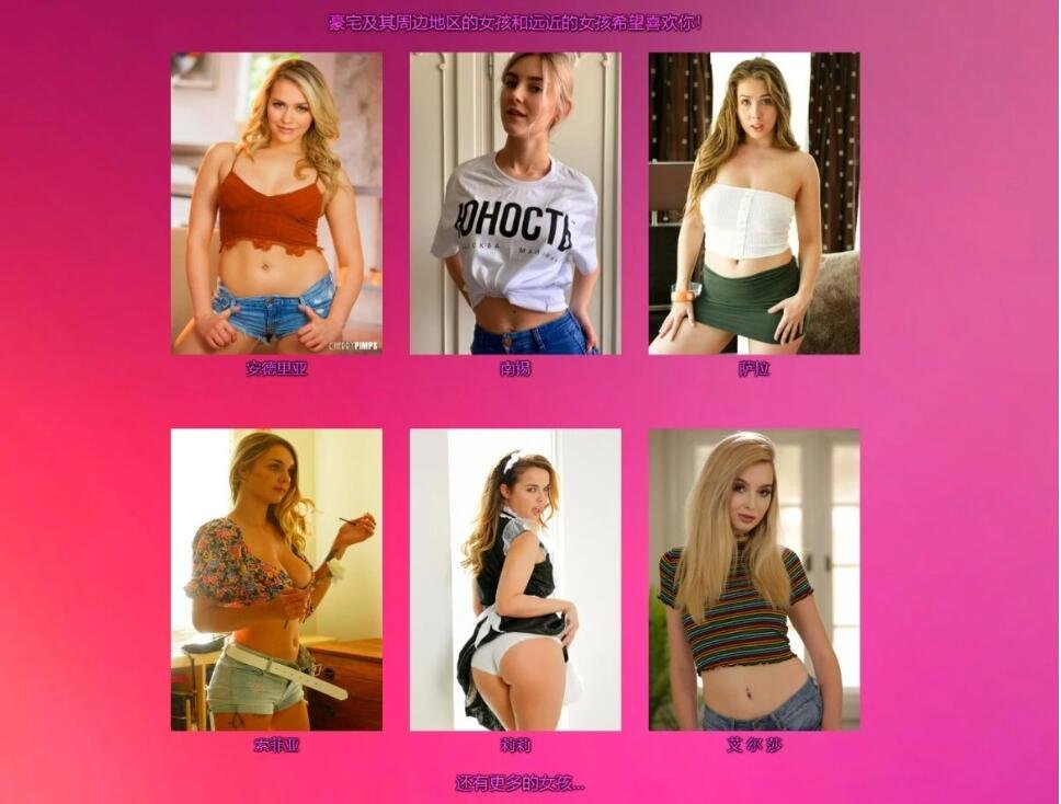 【SD/亚洲SLG/汉化/2D】宝基有一个幻想：约会之夜 Pookie has a fantasy: Date night v0.3.0 汉化版【PC+安卓/800M】