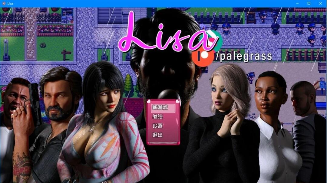 【PC/3D/RPG/汉化】控制丽莎Lisa V2.851a 汉化版【2.2G】