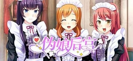 【SD/沙盒SLG/汉化/动态】木叶后宫历险记 KonoSuba The Harem Adventures v1.5a 汉化版【PC+安卓/800M】