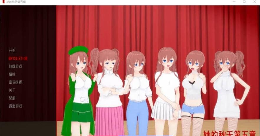 【SD/3D/欧美SLG/中文】魅魔召唤 Ver1.1 STEAM官方中文步兵豪华版+全DLC+CG【1.1G】