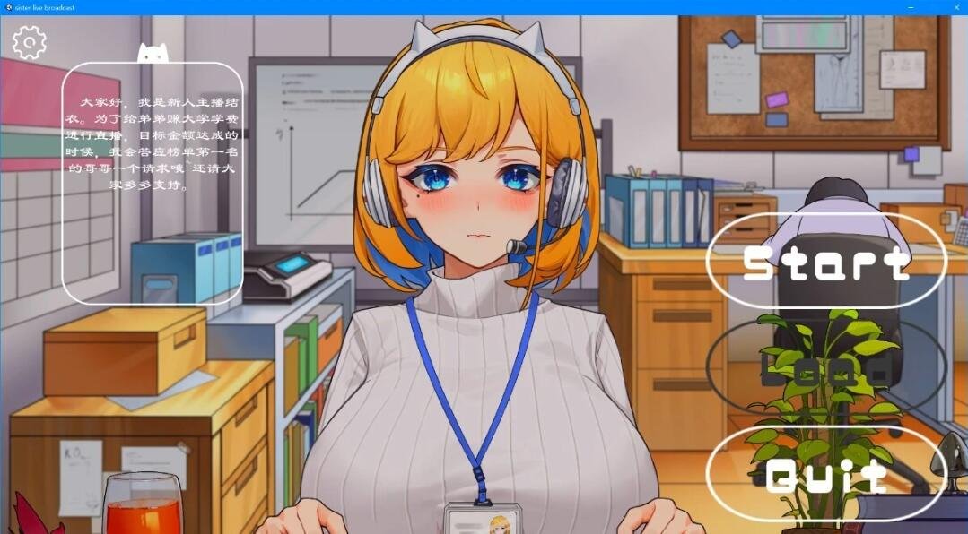 【PC/2D/ADV/汉化】甜蜜家庭~妻女和宠溺付亲的每一天 汉化版【1.5G】