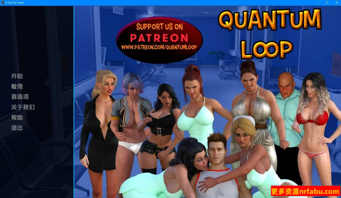 【SD/3D/欧美SLG/汉化】量子回路 Quantum Loop V0.6.1 双端汉化版【1.7G】