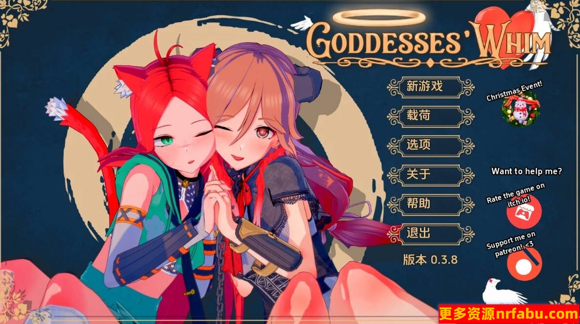 【SD/3D/SLG/汉化】女神的心血来潮-女神的旨意 V0.3.8 双端汉化版【3.9G】