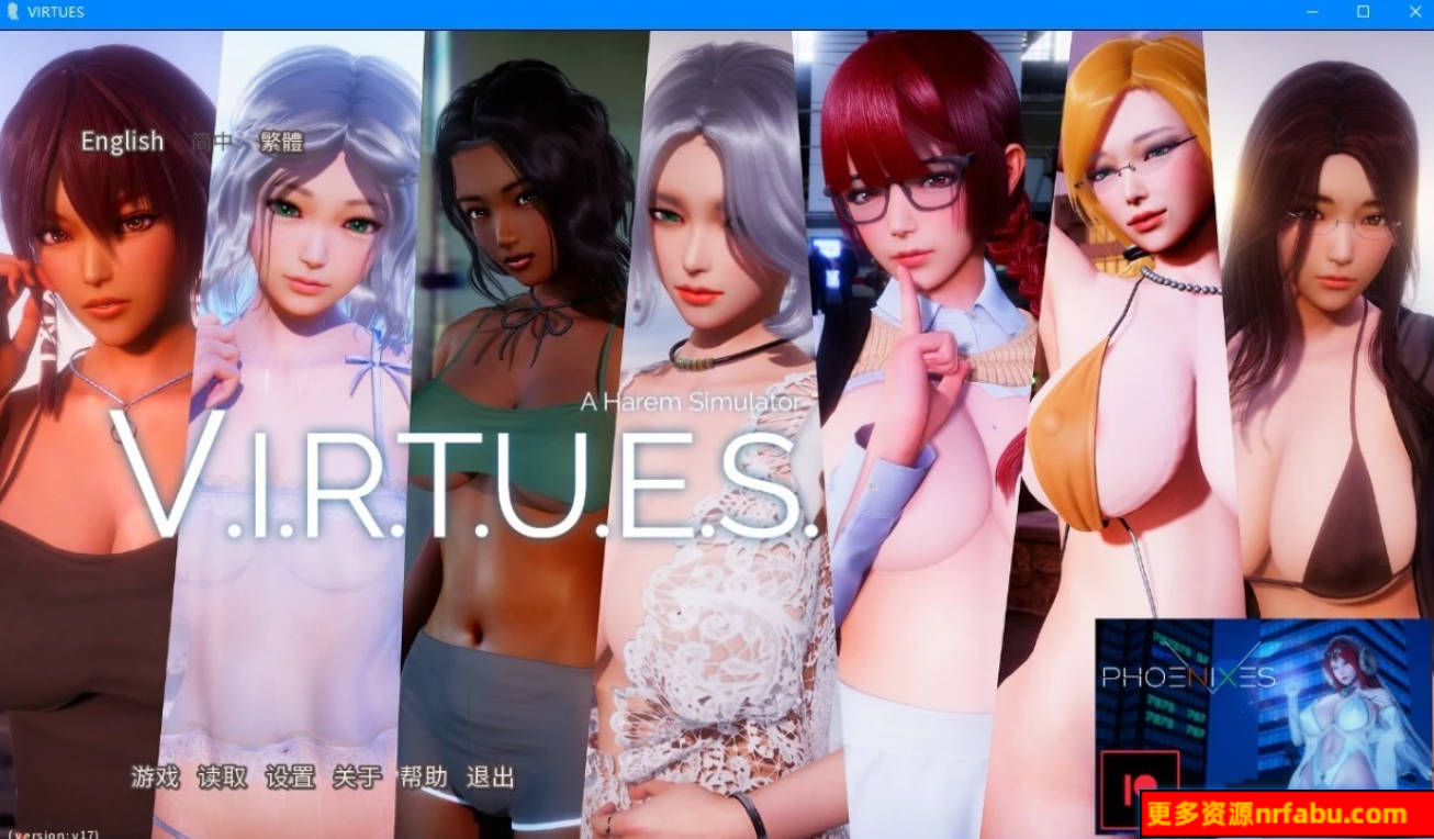 【SD/3D/神级SLG/汉化】美德VIRTUES V1-17 双端精翻汉化完结版+全外传【9G】