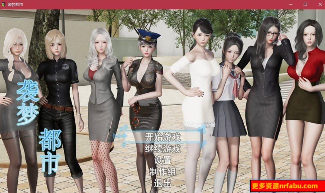 【SD/3D/国产RPG/中文/动态CG】袭梦都市 V1.00 双端中文完结作弊版+回想【3G】