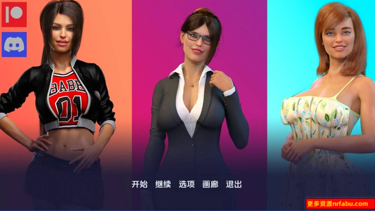 【SD/3D/欧美SLG/汉化】爱的诱惑 V2.1 双端精翻汉化版【4.2G】