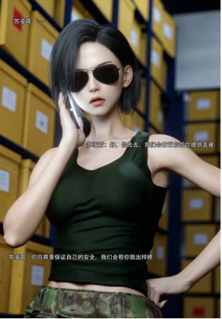 [3D]青鸾殇01-19[拘束凌辱/黑丝御姐][2.4G]