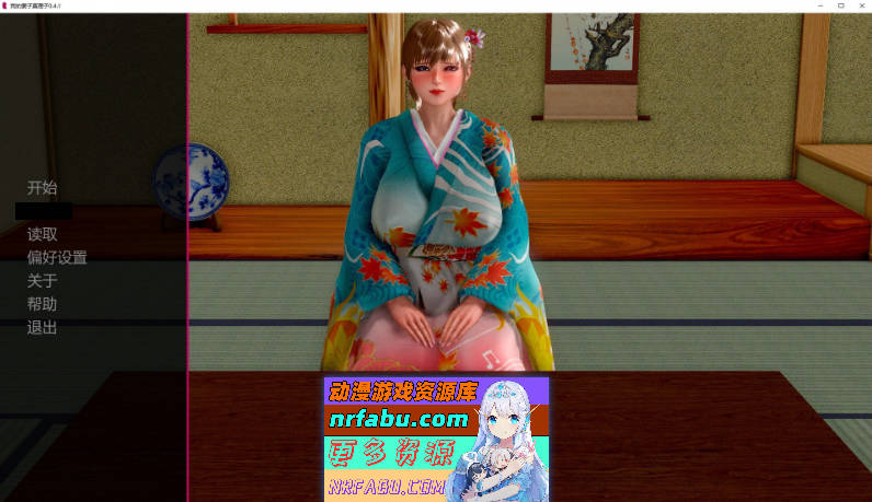 我的妻子真理子V0.4.1 AI汉化版[PC+安卓][2.2G]